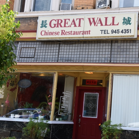 Great Wall Salamanca Chinese restaurant